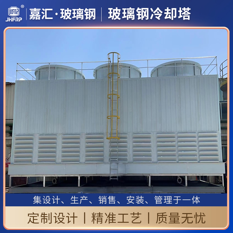 方形玻璃鋼冷卻塔